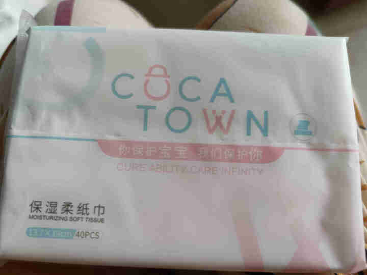 cucatown婴儿保湿云柔巾面巾纸新生儿便携式超柔清洁用纸小包宝宝专用纸巾3层 40抽×10包怎么样，好用吗，口碑，心得，评价，试用报告,第2张