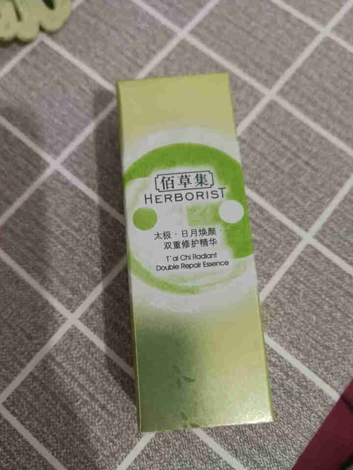 佰草集精华液女 深层滋润保湿补水提亮肤色百草集护肤品化妆品肌底液 太极日月焕颜双重修护精华5ml+5ml（非单独销）怎么样，好用吗，口碑，心得，评价，试用报告,第2张