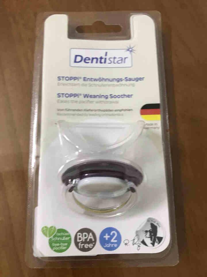 Dentistar戒安抚奶嘴牙套戒奶嘴德国进口断奶神器（一只装） 紫色怎么样，好用吗，口碑，心得，评价，试用报告,第2张