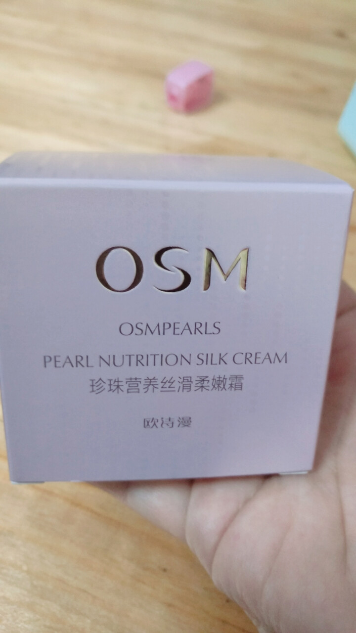 欧诗漫(OSM)面霜女补水保湿珍珠丝滑柔嫩多效修护乳霜50g 提拉紧致滋润晚霜护肤品怎么样，好用吗，口碑，心得，评价，试用报告,第2张