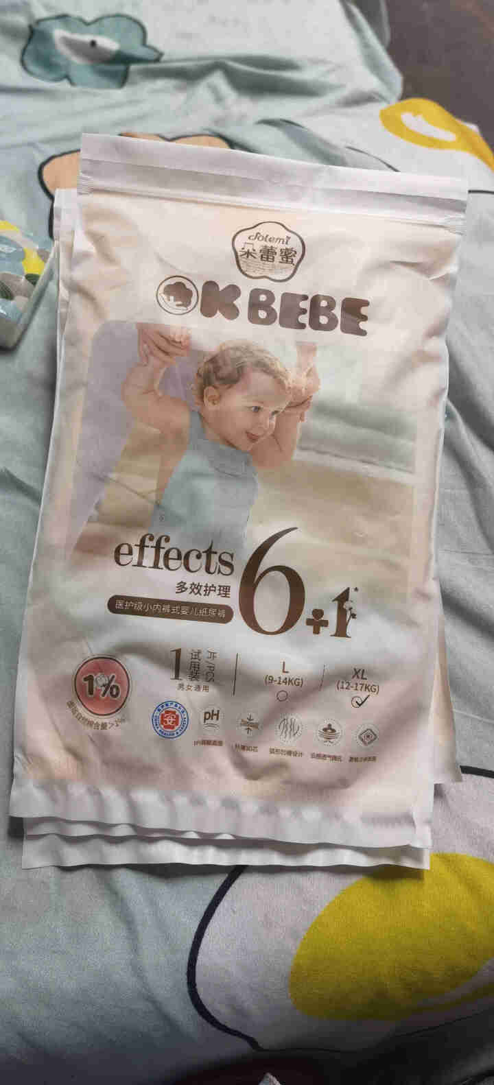 OKBEBE  洁柔旗下okbebe医护级婴儿尿不湿 拉拉裤试用装XL1*2片加送2片（共4片）怎么样，好用吗，口碑，心得，评价，试用报告,第2张