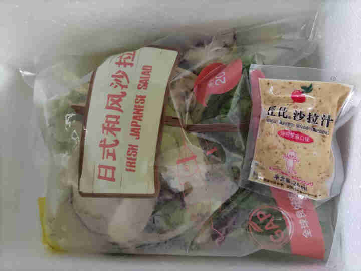 【绿行者】 新鲜蔬菜沙拉开袋即食蔬菜包健康轻食健身餐200g 每1袋送1包沙拉酱 日式和风沙拉200g怎么样，好用吗，口碑，心得，评价，试用报告,第2张