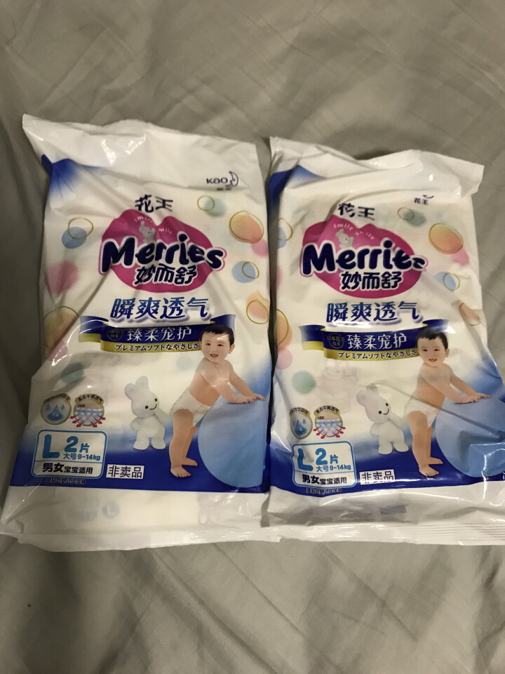 花王（Merris）【旗舰店】妙而舒瞬爽透气婴儿纸尿裤大号尿不湿试用装L码2片装,第2张