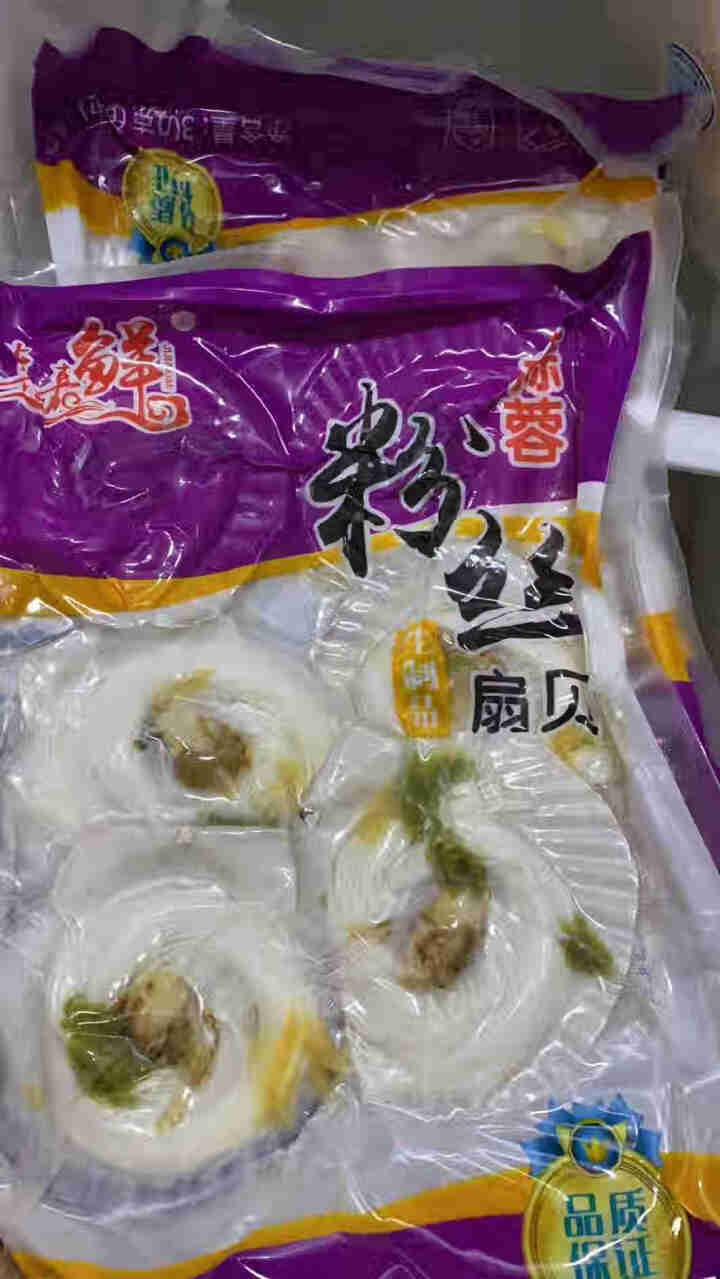 【抢！第二份5折】味库 大连蒜蓉粉丝扇贝净重400g/2袋 共12只 烧烤食材 加热即食虾夷扇贝怎么样，好用吗，口碑，心得，评价，试用报告,第2张