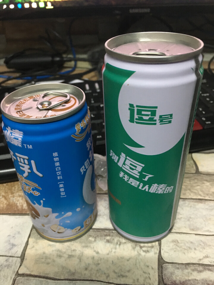 魏榛榛子乳植物蛋白饮料 醇香240ml*1+柔香180ml*1试用装怎么样，好用吗，口碑，心得，评价，试用报告,第2张