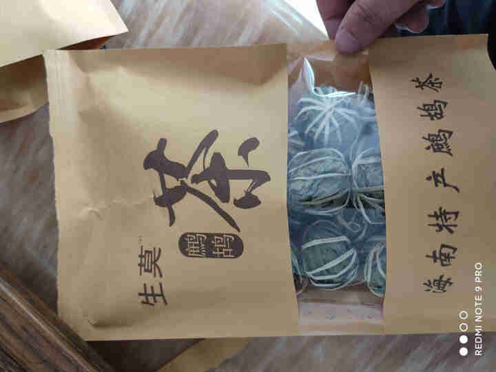 海南特产鹧鸪茶茶叶2串/5串/100个茶球新茶球茶串毛茶 纸袋装2串怎么样，好用吗，口碑，心得，评价，试用报告,第4张