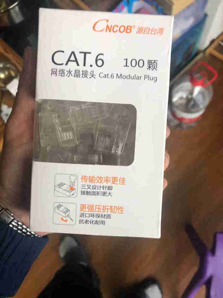 CNCOB六类水晶头非屏蔽千兆网络50U镀金工程级rj45网线接头cat6类水晶头 六类【工程款】100颗/盒怎么样，好用吗，口碑，心得，评价，试用报告,第2张