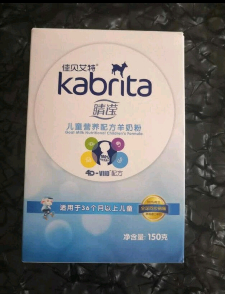 佳贝艾特（Kabrita） 睛滢学生 儿童羊奶粉150g荷兰原装原罐进口【官方旗舰店】怎么样，好用吗，口碑，心得，评价，试用报告,第2张