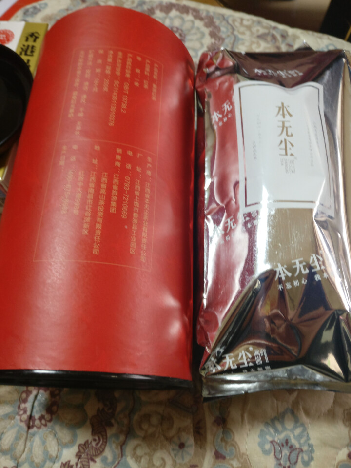 本无尘  江西婺源红茶 高山云雾茶 功夫红茶 罐装250g怎么样，好用吗，口碑，心得，评价，试用报告,第3张