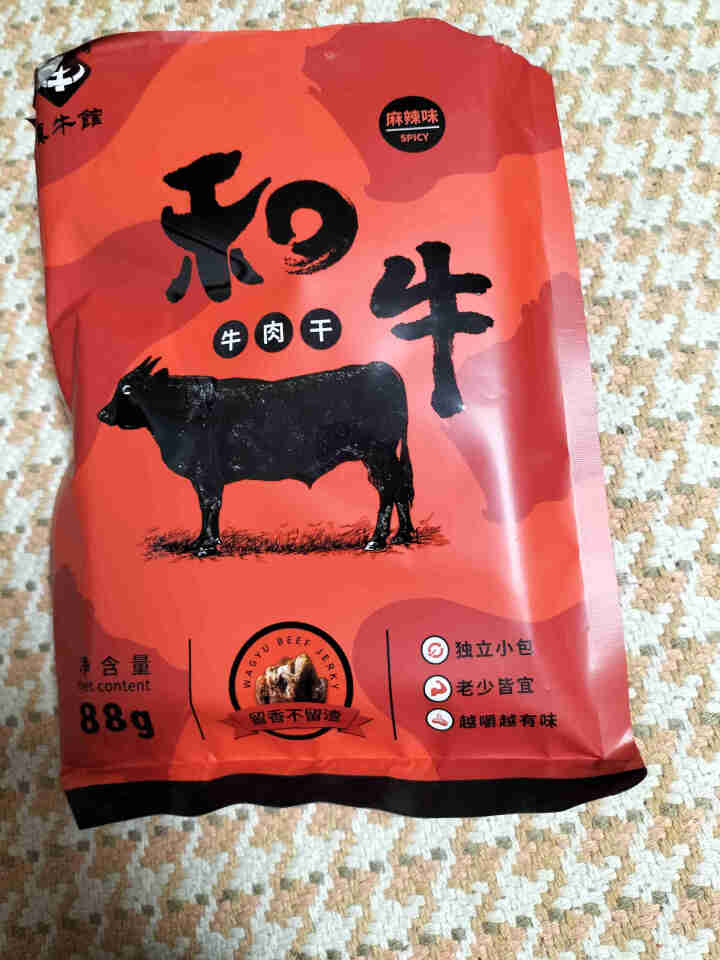 真牛馆 牛肉干 小包装 高端和牛 牛肉粒 儿童零食 休闲零食 送礼礼盒 麻辣味 88g怎么样，好用吗，口碑，心得，评价，试用报告,第2张