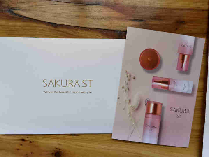 SAKURA ST日本进口面膜肌底修护紧致抗皱提亮保湿胶原弹力淡化细纹高效渗透平衡水油 抗糖面膜体验装【25ml/片*1】怎么样，好用吗，口碑，心得，评价，试用,第2张