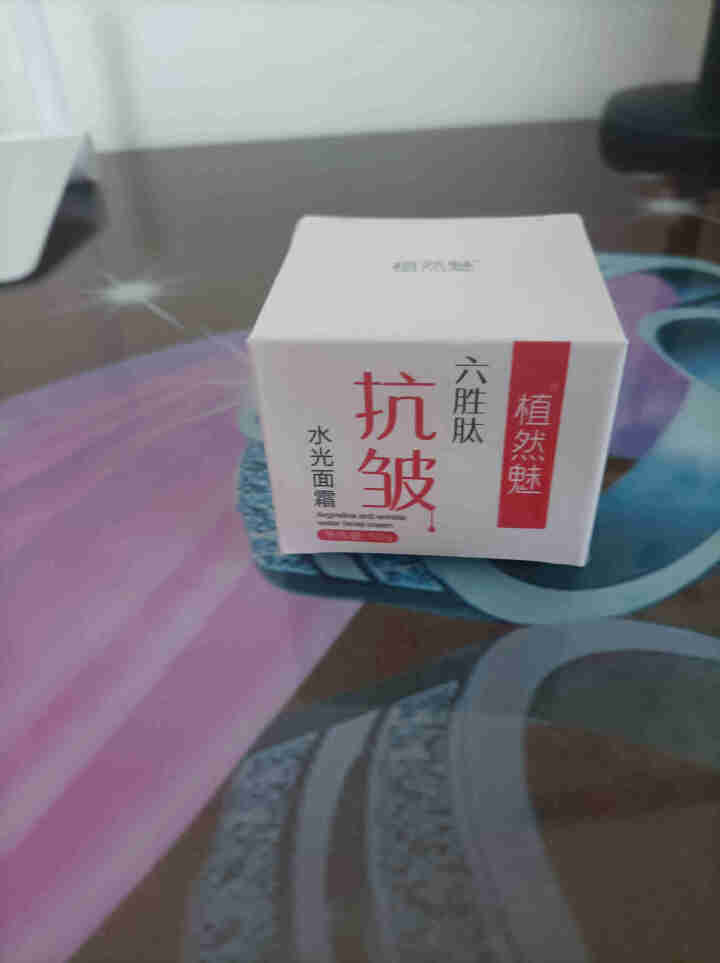 植然魅六胜肽抗皱水光面霜50g 1盒装怎么样，好用吗，口碑，心得，评价，试用报告,第4张