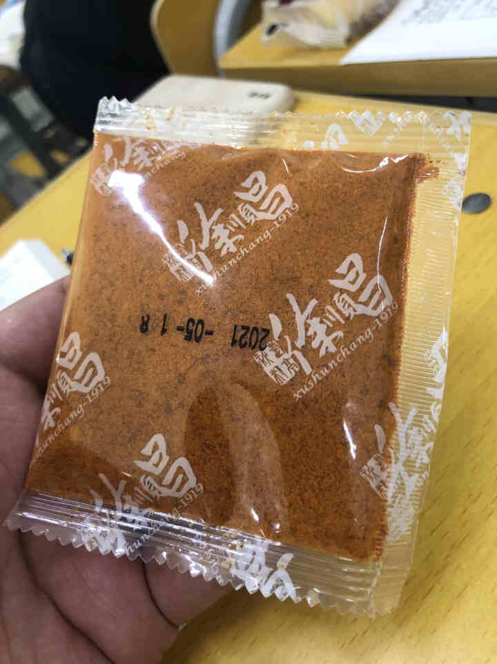 徐顺昌辣椒面250g贵州特产辣椒粉烧烤料干碟蘸水烙锅调味料 辣椒面25g【尝鲜】怎么样，好用吗，口碑，心得，评价，试用报告,第3张