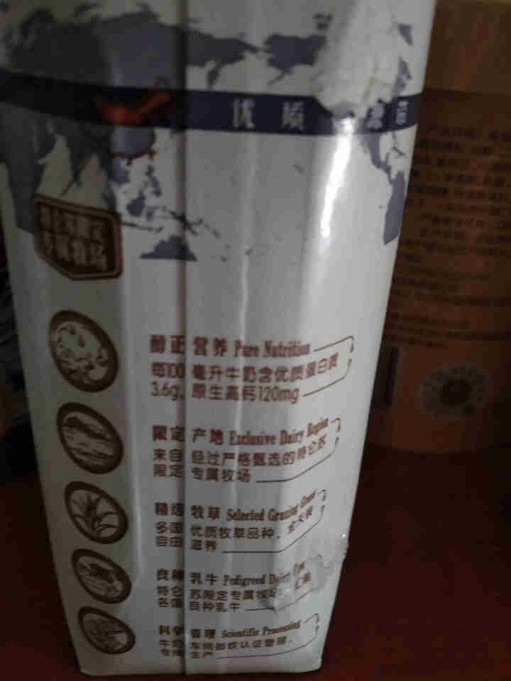 蒙牛 特仑苏纯牛奶 250ml*16包 整箱装  礼盒装 纯牛奶怎么样，好用吗，口碑，心得，评价，试用报告,第3张