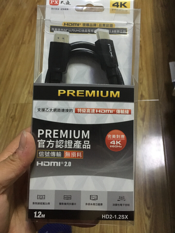 PX 大通 4K数字高清线HDMI线2.0版Premium认证电竞电脑电视显示屏投影机3D连接线 Premium认证 1.2米怎么样，好用吗，口碑，心得，评价，,第2张