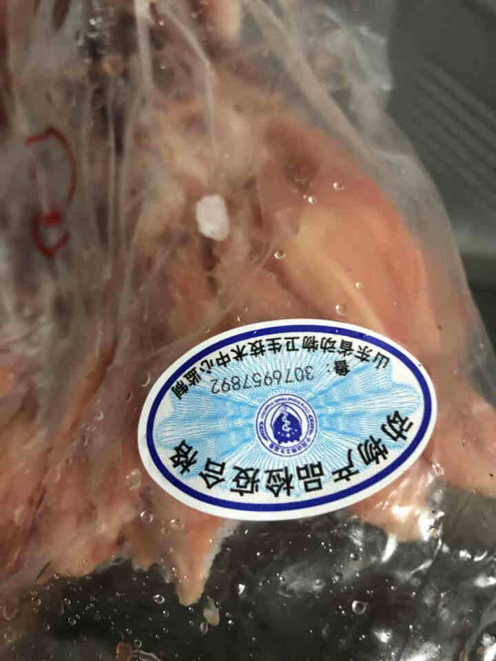 果鲜岛 鸭舌生鲜 精切鸭舌头新鲜冷冻 1000g 生鸭舌卤肉火锅烧烤食材 2斤装怎么样，好用吗，口碑，心得，评价，试用报告,第3张