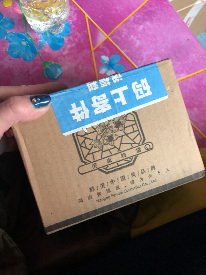 美康粉黛 玫瑰散粉 持久遮瑕控油防水定妆粉蜜粉 肤色怎么样，好用吗，口碑，心得，评价，试用报告,第2张