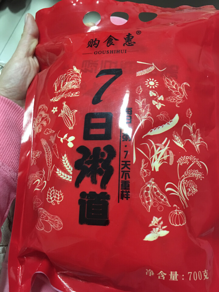 购食惠 7日粥道 五谷杂粮 粥米 7种700g（粥米 粗粮 组合 杂粮 八宝粥原料）怎么样，好用吗，口碑，心得，评价，试用报告,第2张