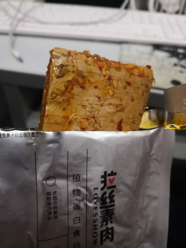 【麦吉美】拉丝素肉植物蛋白素肉轻食代餐网红休闲零食健身食品即食蛋白质食品独立小包装 39g*3包 苏克力·烧烤味39g*3包怎么样，好用吗，口碑，心得，评价，试,第4张