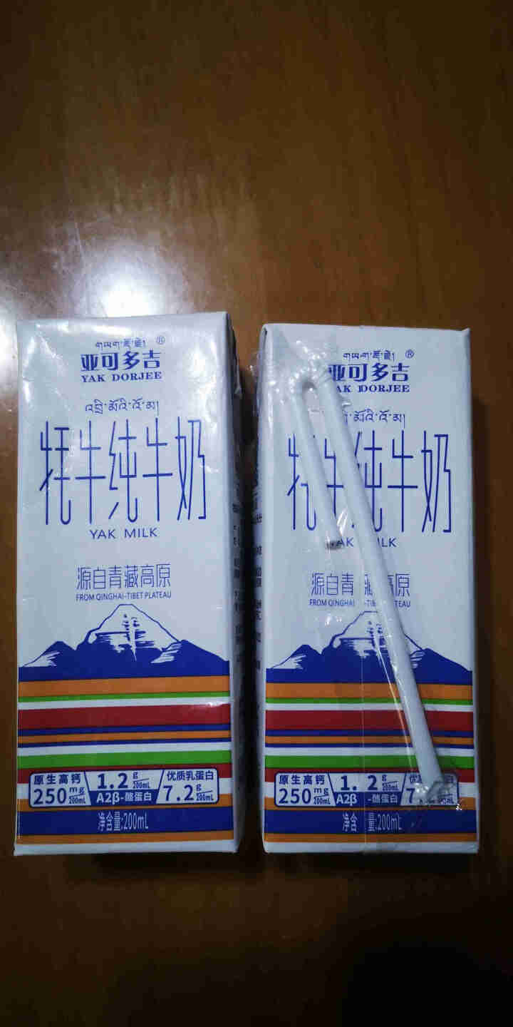 【体验装】亚可多吉牦牛纯牛奶 牦牛奶 儿童青少年成人早餐奶200ml*2盒怎么样，好用吗，口碑，心得，评价，试用报告,第2张