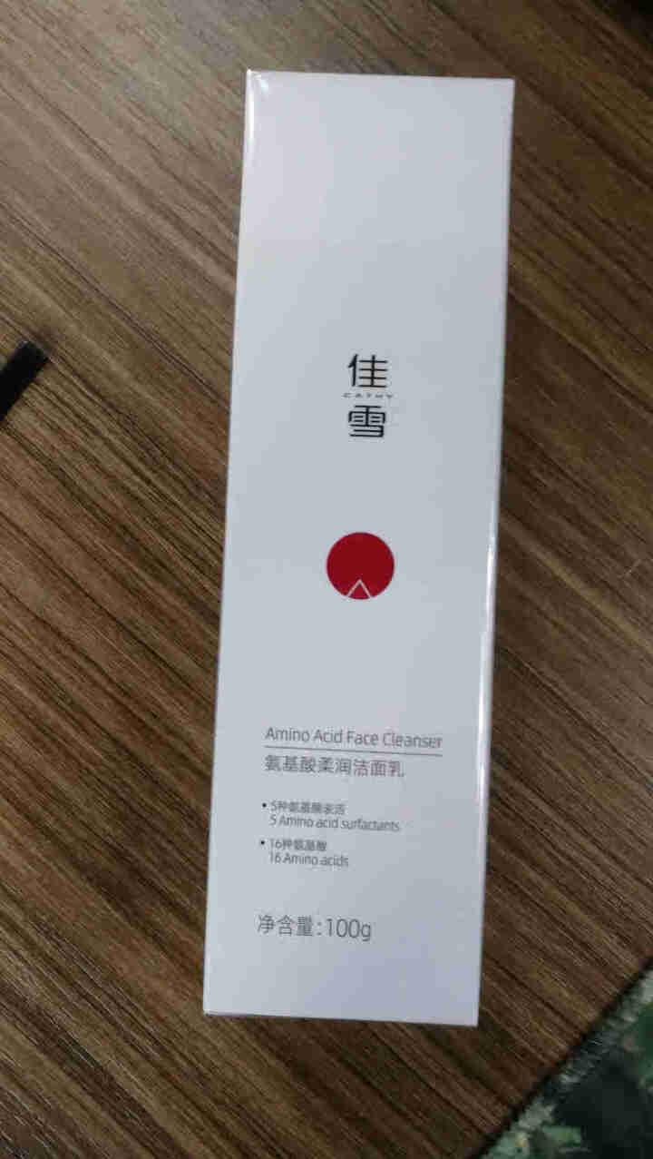 佳雪氨基酸洁面乳100g补水保湿泡沫洗面奶深层清洁毛孔不紧绷男女敏感肌清洁乳温和去角质怎么样，好用吗，口碑，心得，评价，试用报告,第2张