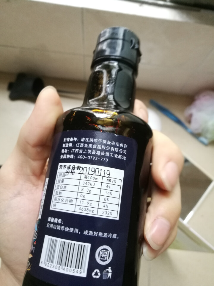 雄鹰蒸鱼豉油190ml小瓶经济实惠装厨房调味品晒制酿造酱油古法手工酿造不含防腐剂酱油怎么样，好用吗，口碑，心得，评价，试用报告,第3张