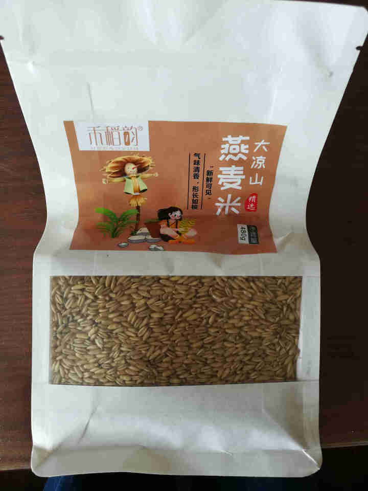 燕麦米糙米480g 全胚芽 大麦仁粥 五谷杂粮 粗粮 粥米伴侣大米 新米 大凉山怎么样，好用吗，口碑，心得，评价，试用报告,第3张