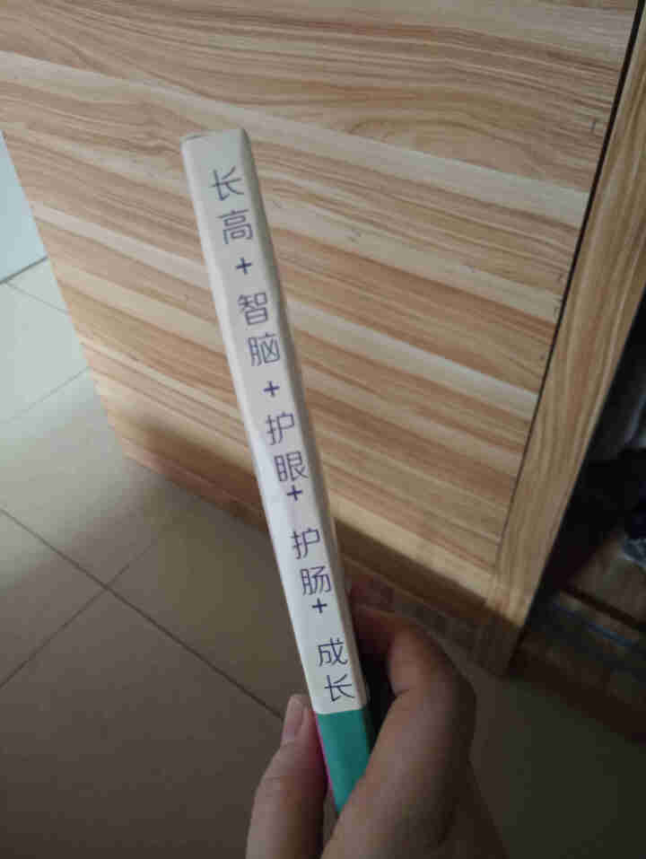 neoyoo长高奶粉新西兰原装进口高钙铁锌高CBP青少年高中小学生儿童营养成长纯牛奶粉小条装免费试喝 CBP加强长高配方25g*1条包邮试用怎么样，好用吗，口碑,第4张