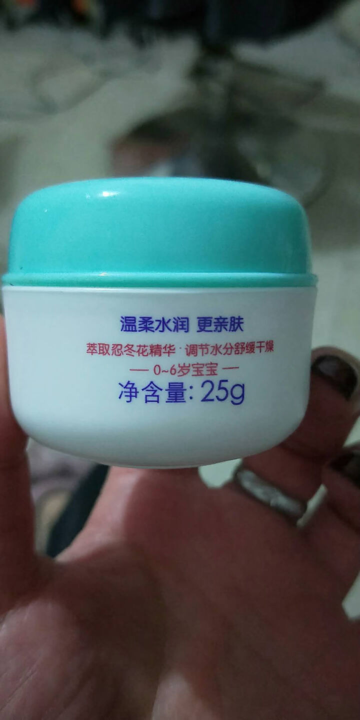 朵朵贝儿 维E倍护婴幼儿面霜（倍润型）25g 儿童润肤乳新生儿补水保湿润肤露宝宝霜怎么样，好用吗，口碑，心得，评价，试用报告,第4张