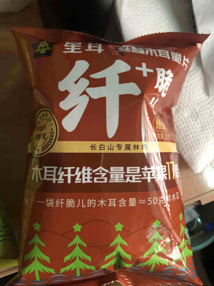 星耳 网红零食有机办公室零食木耳休闲非膨化食品铁脆儿儿童饼干3袋装 纤脆原味*1袋+烧烤味*1袋+芥末味*1袋怎么样，好用吗，口碑，心得，评价，试用报告,第4张