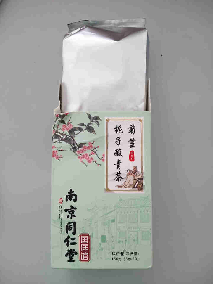 南京同仁堂 菊苣栀子酸青茶 尿酸喝什么茶去风痛关节痛菊苣栀子茶手脚麻木 菊苣栀子茶可搭排酸尿酸三高茶一盒装(30包)怎么样，好用吗，口碑，心得，评价，试用报告,第2张