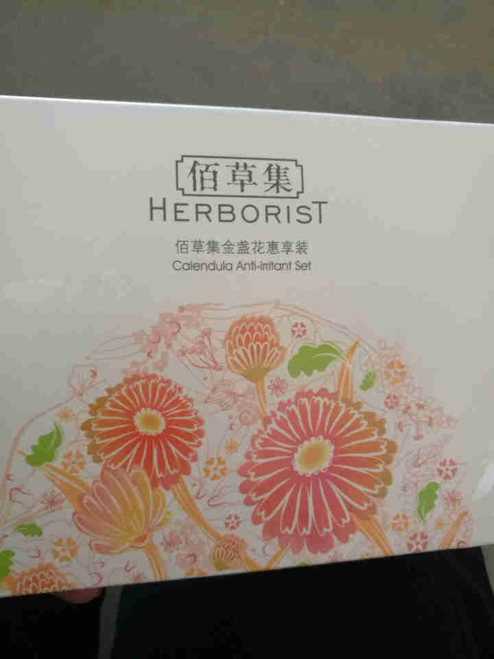 佰草集金盏花补水保湿套装 礼盒金盏花露/洁面乳/菁华乳/菁华霜/保湿舒缓敏感修护 佰草集金盏花惠享装怎么样，好用吗，口碑，心得，评价，试用报告,第2张