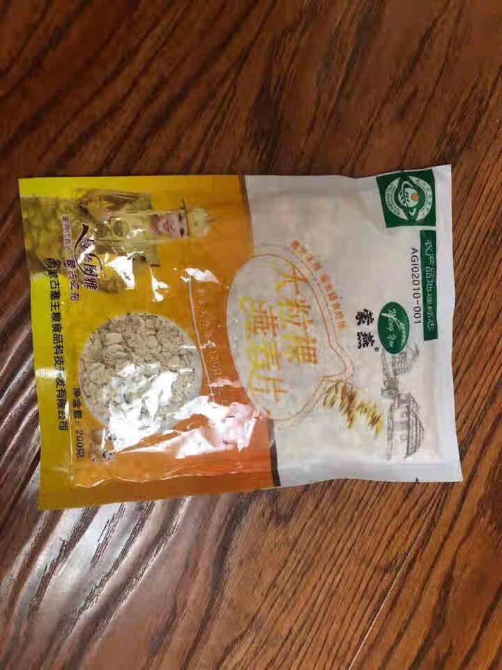 塞主粮 高纤低脂黑麦片无糖精 原味即食全麦燕麦片早餐 蒙燕高纤燕麦片200g/袋怎么样，好用吗，口碑，心得，评价，试用报告,第4张