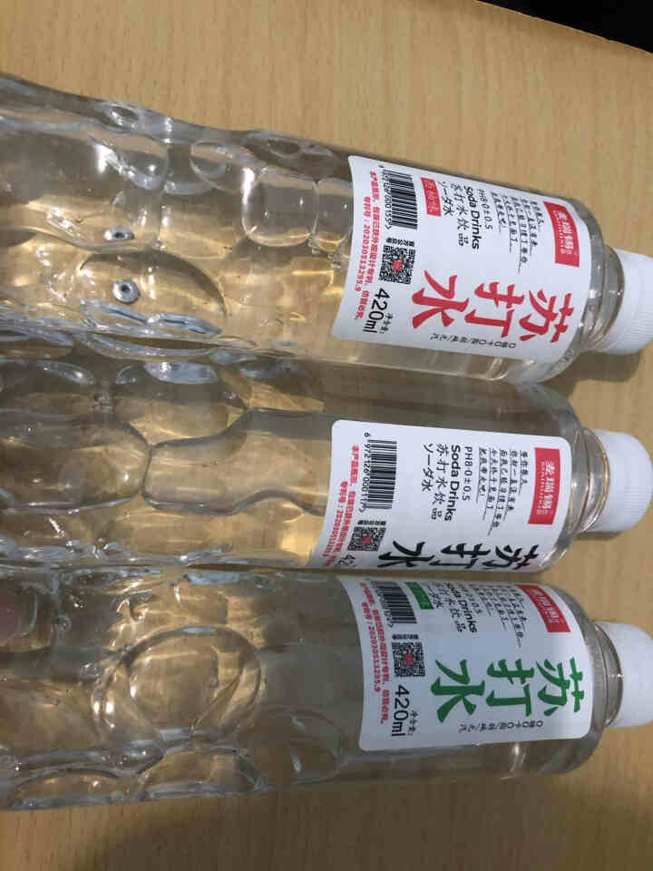 麦瑞锡 苏打水原味青柠味西柚味420ml*24瓶 无气苏打水饮品饮料0糖0卡0脂 试饮装420ml*3瓶怎么样，好用吗，口碑，心得，评价，试用报告,第2张