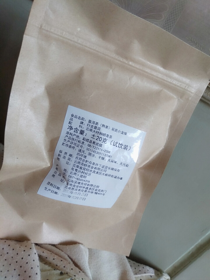 普洱茶熟茶易武古树龙珠小沱茶试饮【两粒装】怎么样，好用吗，口碑，心得，评价，试用报告,第4张