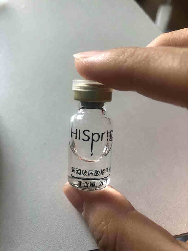 【于朦胧同款】海资泉玻尿酸原液保湿补水安瓶面部精华液次抛 2ml*2支怎么样，好用吗，口碑，心得，评价，试用报告,第3张