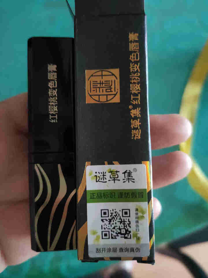 谜草集 谜草集红樱桃润唇膏唇釉口红 变色唇膏（不易掉色 保湿滋润  易上色）唇膏彩妆打底 1支装怎么样，好用吗，口碑，心得，评价，试用报告,第4张