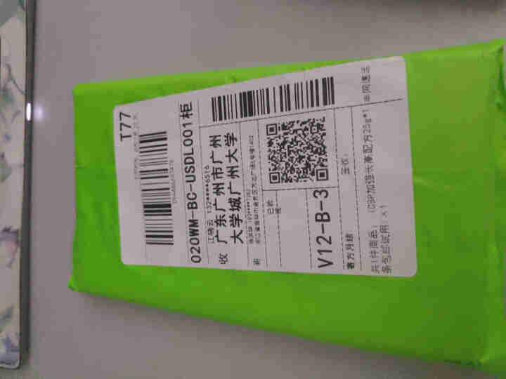 neoyoo长高奶粉新西兰原装进口高钙铁锌高CBP青少年高中小学生儿童营养成长纯牛奶粉小条装免费试喝 CBP加强长高配方25g*1条包邮试用怎么样，好用吗，口碑,第2张