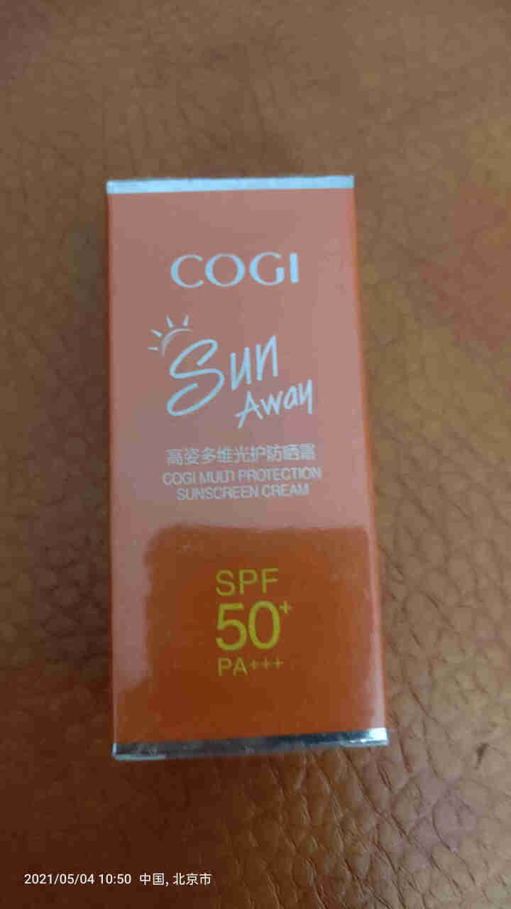 高姿 防晒霜女SPF50+PA+++面部隔离紫外线学生美白防晒霜10g [非卖品] 10g怎么样，好用吗，口碑，心得，评价，试用报告,第3张