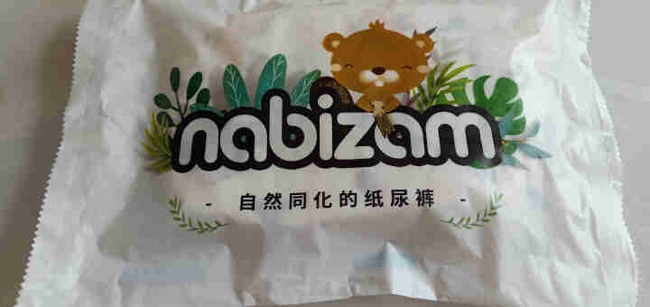 乐比赞(Nabizam)纸尿裤韩国进口超薄透气纸尿裤特惠试用装 超薄纸尿裤S  2片怎么样，好用吗，口碑，心得，评价，试用报告,第2张