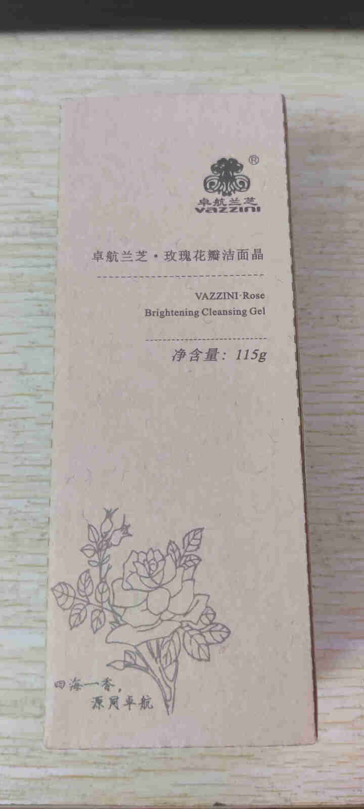 VAZZINI玫瑰花瓣洗面奶深层清洁保湿祛油温和补水女男不紧绷温和清洁面部115G怎么样，好用吗，口碑，心得，评价，试用报告,第2张