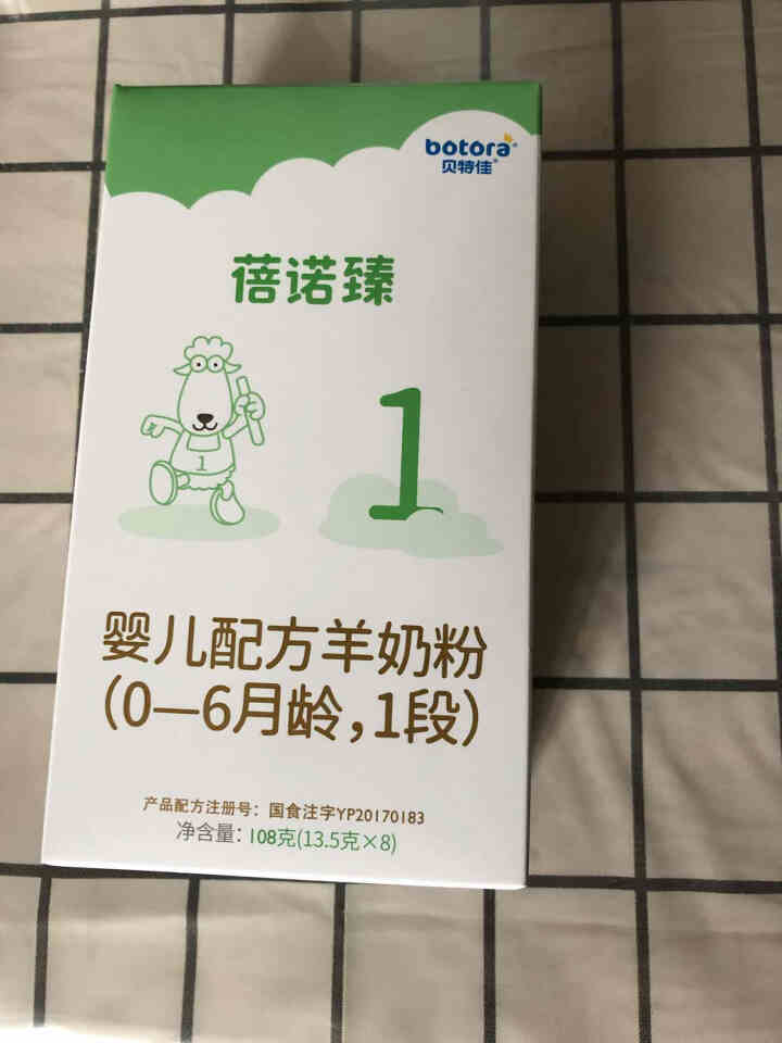 贝特佳 蓓诺臻羊奶粉幼儿配方奶粉800g荷兰进口奶源纯羊乳（不含牛乳成分） 108g试用装怎么样，好用吗，口碑，心得，评价，试用报告,第2张