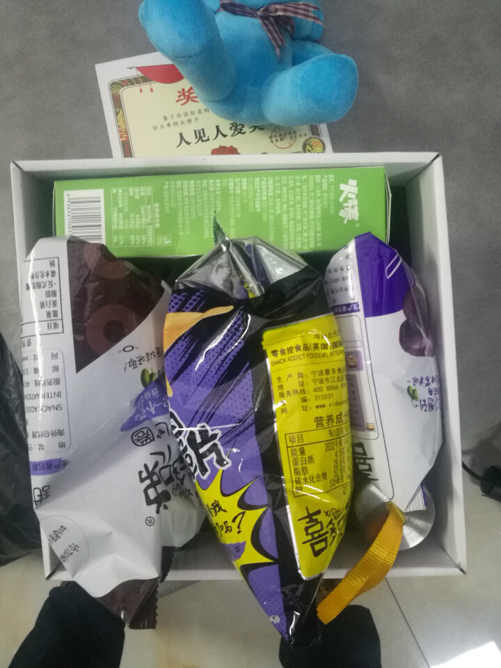 零食大礼包一整箱组合装送女友儿童生日礼物抖音休闲零食小吃圣诞节空投箱礼盒猪饲料大礼包恶搞 【小心心送你】,第3张