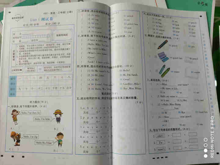 小学三年级上册语文数学英语课堂笔记同步练习册部编人教版黄冈密卷试卷测试卷全套应用题阅读理解听力训练 三年级上册语文+数学+英语怎么样，好用吗，口碑，心得，评价，,第3张