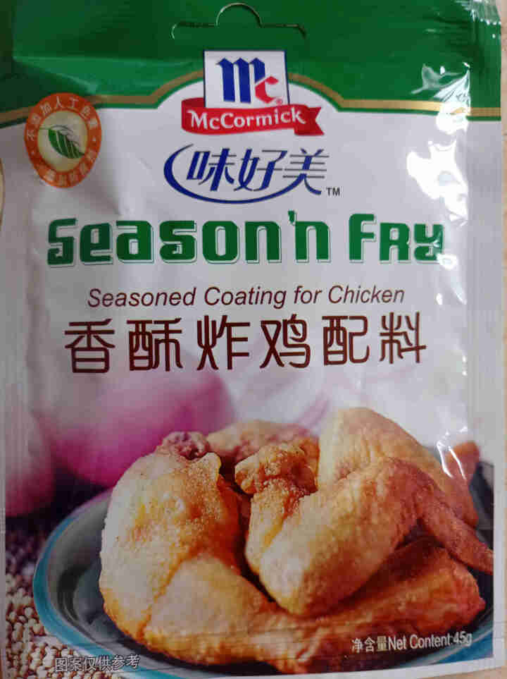 味好美（McCormicK） 香酥炸鸡配料45g*10调味料怎么样，好用吗，口碑，心得，评价，试用报告,第2张