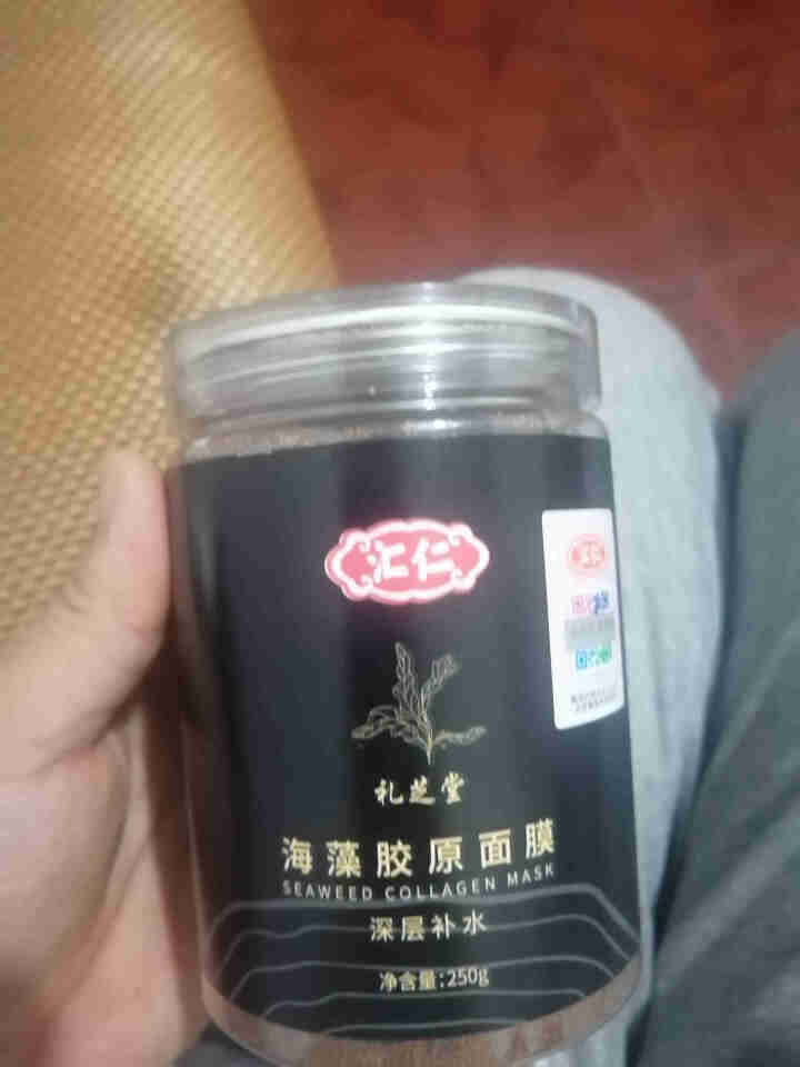 汇仁海藻面膜天然纯小颗粒海澡泥膜植物补水保湿敏感肌面膜提拉紧致收缩毛孔胶原蛋白孕妇免洗美容院男女士 1瓶怎么样，好用吗，口碑，心得，评价，试用报告,第2张