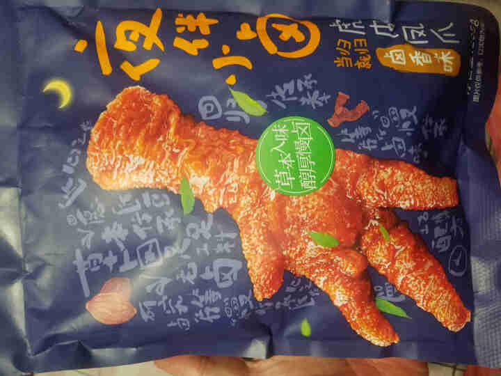 【夜伴小卤虎皮凤爪205g】卤味鸡肉熟食鸡爪子休闲小零食袋装小吃1 入骨卤香口味(205g)怎么样，好用吗，口碑，心得，评价，试用报告,第2张