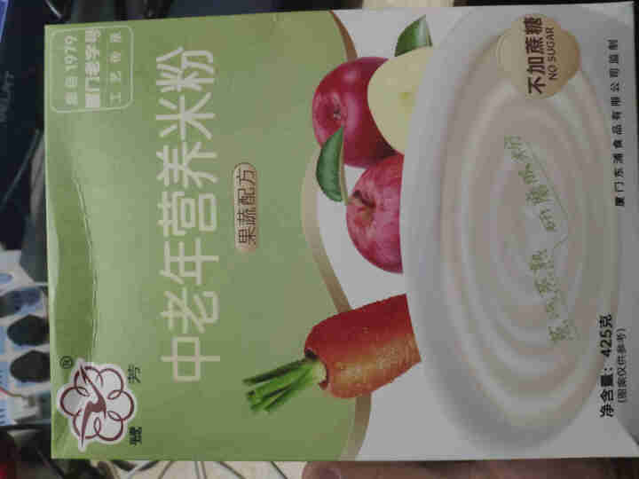 老年米粉 鹭芳 中老年人营养 鼻饲流食食品 不加蔗糖米糊成人免煮早餐 425g中老年果蔬蒸米粉1盒怎么样，好用吗，口碑，心得，评价，试用报告,第4张