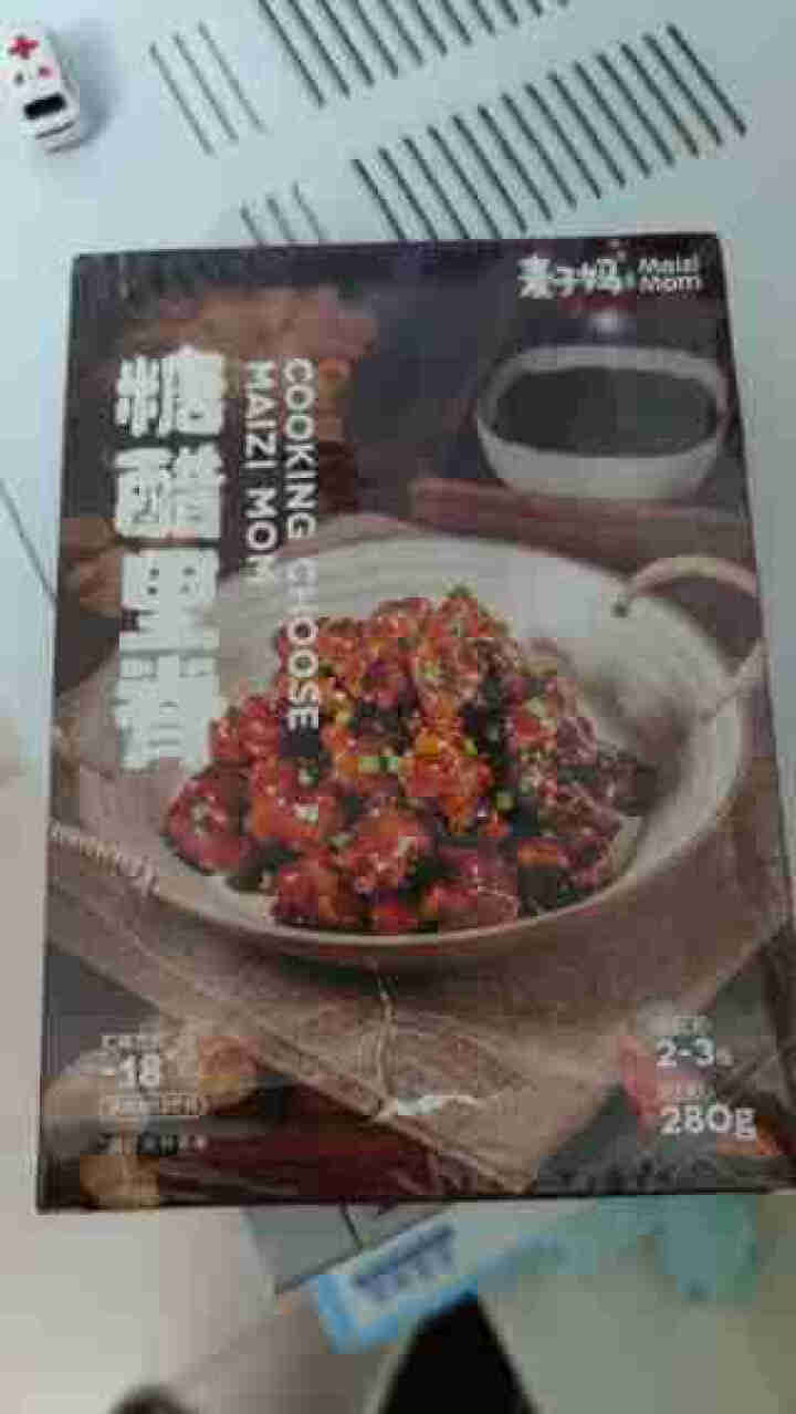 麦子妈 糖醋里脊 280g 私房菜家常菜猪肉速冻食品方便菜快餐半熟食糖醋里脊半成品怎么样，好用吗，口碑，心得，评价，试用报告,第2张