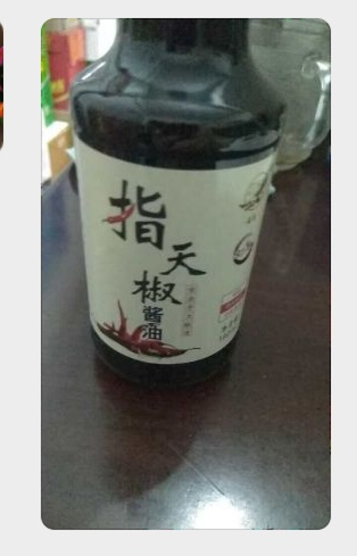 雄鹰190ml指天椒酱油，燃爆整个季节，想要尝试新味道小瓶更实惠，袖珍款调味调料更经济！怎么样，好用吗，口碑，心得，评价，试用报告,第3张